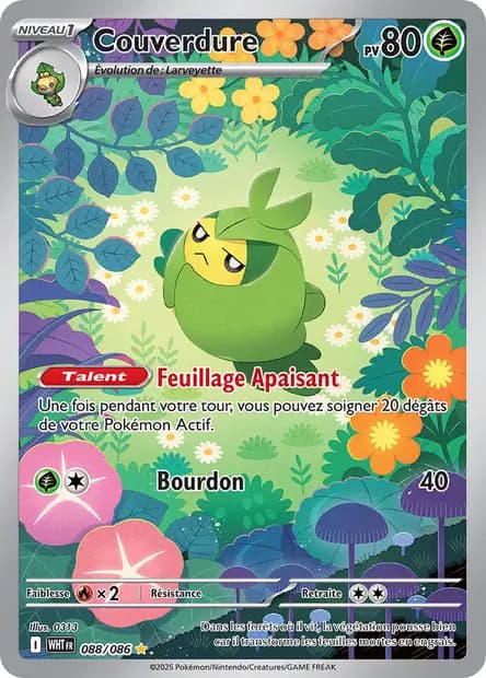 Swadloon — White Flame