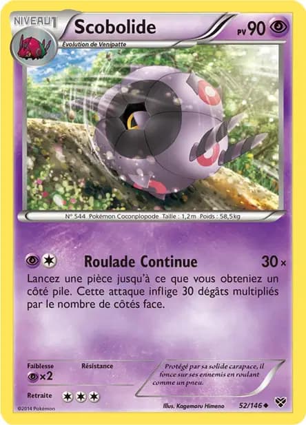 Whirlipede — XY