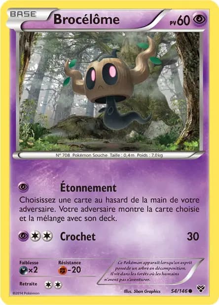 Phantump — XY