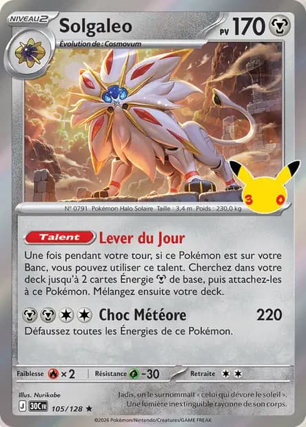 Solgaleo — 30ᵉ Anniversaire
