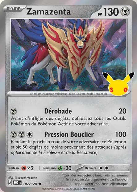 Zamazenta — 30ᵉ Anniversaire