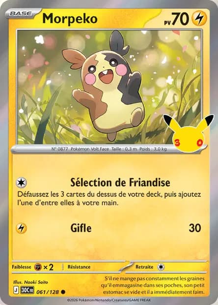 Morpeko — 30ᵉ Anniversaire