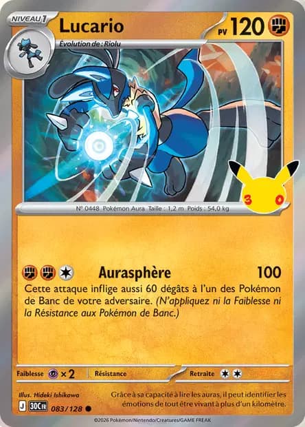 Lucario — 30ᵉ Anniversaire