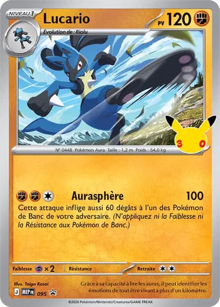 Lucario — Promos Méga-Évolution