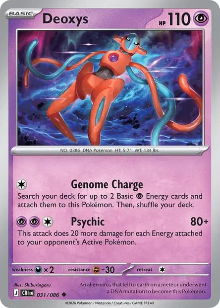 Deoxys — Chaos Rising