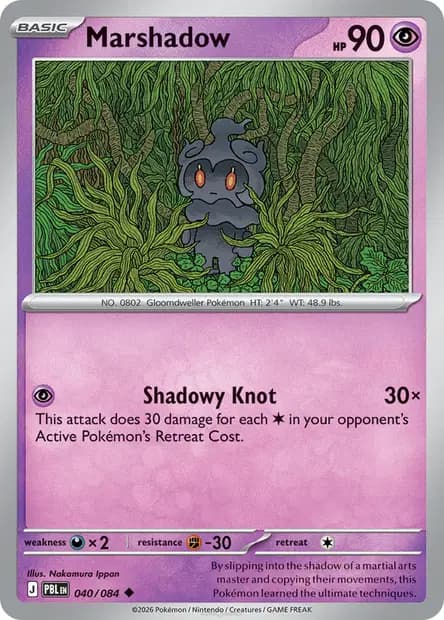 Marshadow — Pitch Black